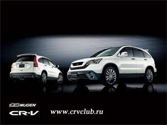 Mugen & Honda CR-V