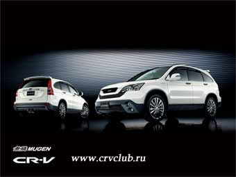  Mugen &  Honda CR-V