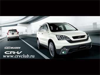 Mugen & Honda CR-V